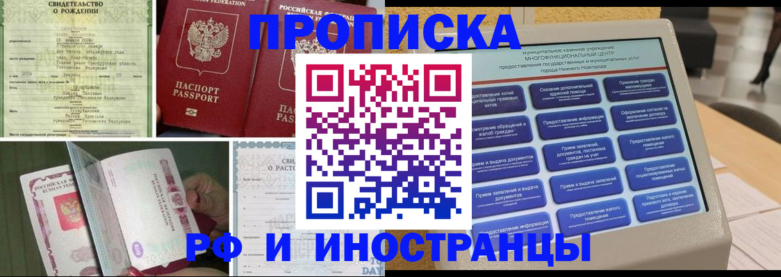 регистрация для школы в Тогучине